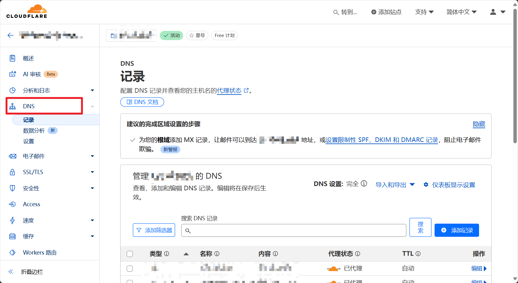 image-20241112170740394